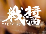 高翔餐廳有限公司