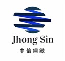 中信鋼鐵工廠有限公司.