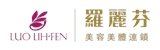 羅麗芬控股集團_麗瑞嘉生技股份有限公司