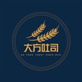 大方吐司豐原總店