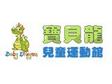 超越運動事業有限公司