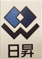 日昇企業社