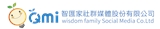 智匯家社群媒體股份有限公司