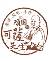 澳美綠商行