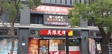 私立吳限翰威文理短期補習班