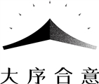 大序合意設計有限公司