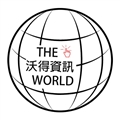 沃得資訊有限公司