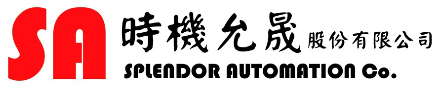 時機允晟股份有限公司