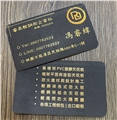 睿鼎輕鋼架企業社