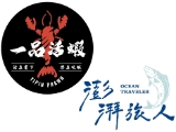 澎湃一品股份有限公司/一品國際餐飲有限公司