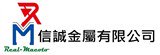 信誠金屬有限公司