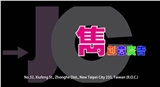 雋創意廣告有限公司