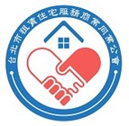 台北市租賃住宅服務商業同業公會