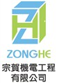宗賀機電工程有限公司