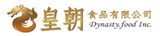 皇朝食品有限公司