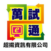 超揚資訊有限公司