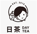 日茶 DayTea(展宏茶坊)