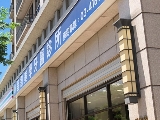 晶緻美學牙醫診所 的相似公司 1111人力銀行