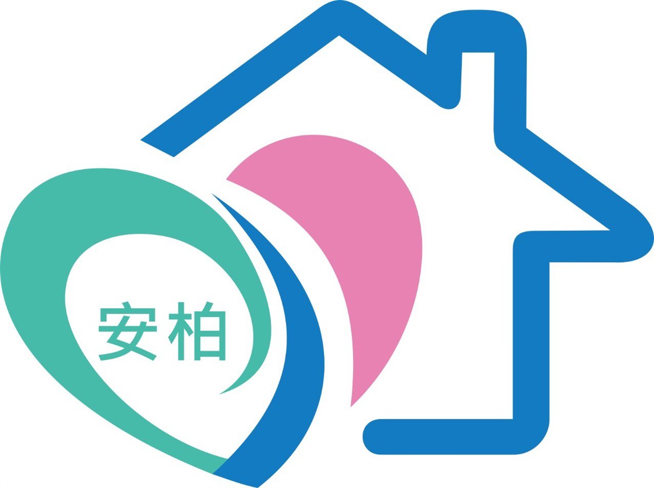 安柏護理之家