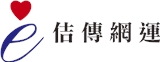 佶傳網運統籌有限公司