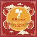 元氣早午餐(鳳山南華店)