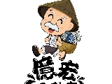 億宏科技資訊有限公司