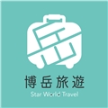 博岳國際旅行社股份有限公司