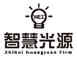 智慧光源商行