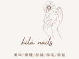 kila salon美髮.美甲.美睫