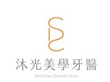 沐光牙醫診所