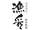 漁采割烹料理