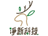 淨新科技股份有限公司