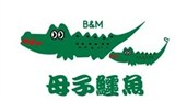 龍勝利開發有限公司