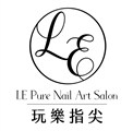 LE Pure玩樂指尖