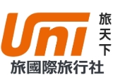 旅國際旅行社股份有限公司