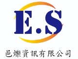 邑爍資訊有限公司