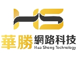 華勝網路科技有限公司