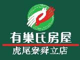 舜立不動產仲介有限公司
