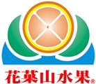 長安水果行