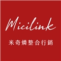 米奇燐整合行銷有限公司