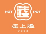 座上嗑個人石鍋_大嗑餐飲