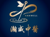 瀚威中醫診所