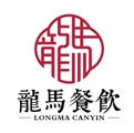 龍馬商行