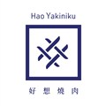 逸利餐飲有限公司 燒肉分公司