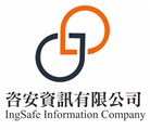 咨安資訊有限公司