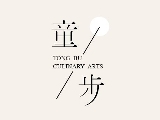 童步食藝有限公司