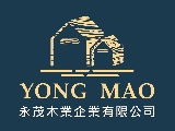永茂木業企業有限公司
