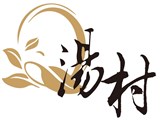 湯村麗緻足體養生會館.