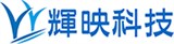 輝映科技有限公司