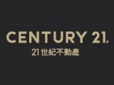 21世紀不動產(加盟店聯合徵才)(中彰投)